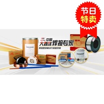 Nickel-based welding wire ERNiCr-3 ERNiCrMo-3 ERNiCrMo-6 guaranteed factory direct sales