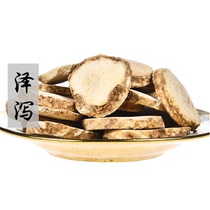 Chinese herbal medicine New goods Alisma Tablets Large Oriental Waterplantain 500 gr pure natural grindable oriental water plantain powder