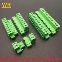 Solder-free docking 2EDGKM 2EDGRKP5 08 male and female plug-in terminal blocks with screw ears 2P-24P