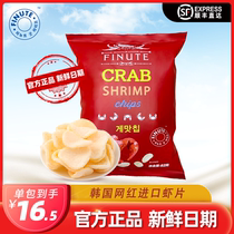 FINUTE anecdox Crab Taste Shrimp Slices 82 gr Korea Original Imported Puffed Mesh Red Snacks Big Gift for afternoon tea