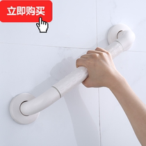 Bathroom handrails elderly safety handrails barrier-free toilet anti-drop handle toilet non-slip handle bar