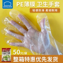 Music button disposable gloves PE food barbecue non-slip sanitary cleaning disinfection catering kitchen baking hand film