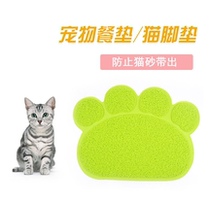 Cat litter mat rubbing mat non-slip mat bath mat door mat anti-dirty table mat cat litter basin filter sand pet mat
