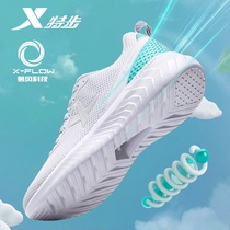 Special Steps Mens Shoes Summer Breathable Mesh Noodles Running Shoes 2022 New Light Casual Shoes Hydrogen Wind Tech Sneakers Man