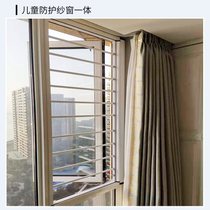 Suzhou anti-mosquito screen custom anti-theft protection screen scroll invisible screen window diamond screen aluminum alloy doors and windows
