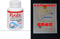 Kyolic Aged Garlic Extract Blood Pressure Health Formula 10