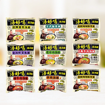 White elephant soup for good drinking instant noodles 10 bagged day-style guinea pig bones old hen soup sign pig bone soup whole box celerique