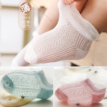 Baby Socks Summer Thin children Breathable Lovely Lotus Leaf Side Mesh Socks 0-3-year-old Newborn Baby Socks