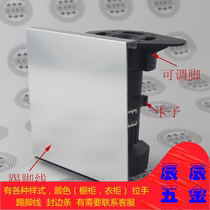 10 cm SKIRTING BOARD BRIGHT SILVER KITCHEN COUNTER ALUMINUM ALLOY SKIRTING WIRE THICKENING 1 1 KITCHEN CABINET WITH LOWER CLOSING PLATE WATERPROOF PLATE