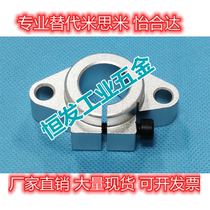 SHHSA-4 5 6 8 10 12 12 16 16 20 25 30 35 40 40 50 50 shaft abutment-flange type