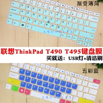 Lenovo ThinkPad T490 T495 L490 R490 E495 14 inch laptop keyboard bump protection film WIN10 fast