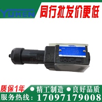 YUCKEN Yulin Oil Research superimposed-type sequential valve balance valve MHA-01-C-30 MHB MHP 03 04 H
