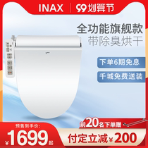 INAX Japan Inai Smart Toilet Cover Full Function Deodorant Warm Air Drying Electric Heating Seat Cover Cleaning