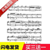 Mozart Sonata Sonata K280 Third Musical Chapter of the original introduction of the Ribbon Finger