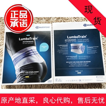 German Bauerfeind protects and prevents LumboTrain fitness dance basketball tennis sports professional waist support