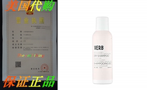 Verb Dry Shampoo Light - Gentle Cleanse Style Extender L