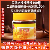 Exhibition Art Maltose Baking Raw Material Mooncake Bull Rolling Sugar Syrup Fructose Syrup Sugar Diluted and stirred sugar 454g