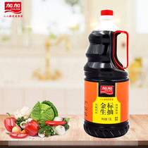 Add the soy sauce 1 9L gold placard with a cool and mixed rice commercial large barrel loaded with soybean brewing seasonings