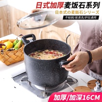 22CM rice stone soup pot non-stick pot stew pot thickened deep double ear deep pot household gas induction cooker universal cooking