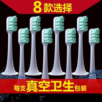 Suitable for Xiaomi Mijia T100 500 Dr Bay Su Shi X3 electric toothbrush head universal replacement x5 x1