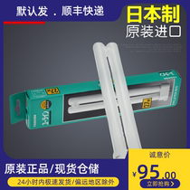 Imported TOSHIBA TOSHIBA FPL27EX-N 27W Three-wavelength warm white light lens defective detection tube