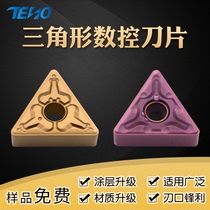 Numerical control blade triangular TNMG160404 08-TM lathe external round triangular steel piece special alloy knife grain