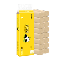 Happy Duoduo paper towel coreless roll paper household toilet paper toilet paper color bamboo pulp toilet paper roll