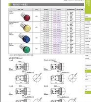 Original dress Japan and Quanyou IDEC button switch LED YW1P-1UQM3G original dress