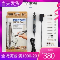 Bosch carving electric grinding machine electric small hand-held jade processing polishing tool pen electric drill 2050