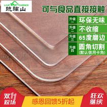 Transparent PVC tablecloth Soft plastic glass waterproof and oil-proof wash-in anti-ironing round table mat Crystal plate coffee table mat thick