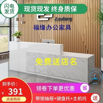 Taiwan table custom cashier supermarket modern front table clothing store milk tea shop reception convenience store beauty salon office