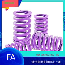 YSWC spring rectangular SWC10 12 14 16 18 20 25 27 30-50 35 40 45 22 17