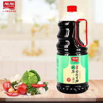 Add the sauce 1 9L minus salt thin salt gold placard with a cool and mixed rice commercial large barrel loaded with soybean brew