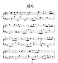 Later Liu Ruoying piano score score solo score high-definition