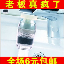 Healthy life activated carbon faucet filter export Japan Shekou water purifier faucet water purifier