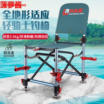 Fishing chair 2021 new ultra light fishing table integrated multifunctional full-terrain reclining wild fishing special fishing chair