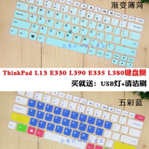 13 3-inch Lenovo ThinkPad E330 L390 E335 L380 L380 keyboard protection adhesive film sleeve