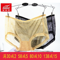 2 prices Fanny to womens underwear mid-waist full mesh yarn speed dry summer thin seductive jacquard pure color breathable 3090