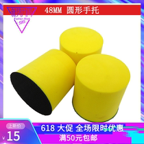 2-inch 48mm flocking sandpaper self-adhesive tray sponge hand grinding wheel hand grinding pallet hand grinding wheel with grinding wheel