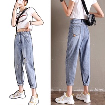 Breaking hole jeans Women summer 2021 New thin Korean version of high waist loose thin net red father nine Haren pants