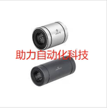 Linear bearing standard straight column type LMU3 LMU-N5