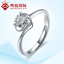 Ming Diamond International flower Yang PT950 platinum diamond ring female 50 points white gold wedding couple open diamond ring