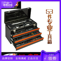 Baozhong SUPER B TB-98750 professional bicycle repair tool repair kit bicycle set tool