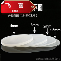 Food grade silicone gasket adhesive solid yuan dian 1 2 3 4 5 6 8 10 12mm plug cap seal