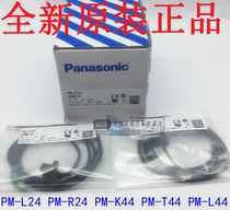 New original Panasonic photoelectric switch PM-L24 PM-K24 PM-R24 PM-F24 PM-U24P