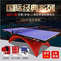 DHS Red Double Joy Big Rainbow Ping Pong Table Indoor Ping Pong Table International Competition Special Rainbow Billiard Table Special Price