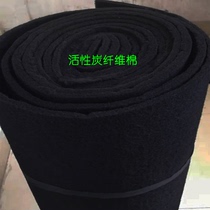 Activated carbon filter cotton air purification fiber felt cloth activated carbon Spray baking room activated carbon cotton to remove formaldehyde odor