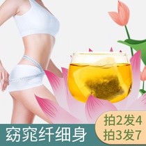 Cassia Winter Melon Lotus Leaf tea Scrape fat Non-belly thin Lotus leaf lemon health flower tea Water tea bags