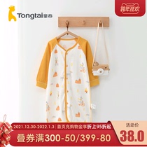 Tongtai Four Seasons 5-2 4 months baby childrens male and female baby home bedding cotton light and light casual robe