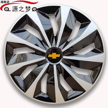 For Chevrolet hubcap sail Cruze Aveo Jing Cheng mostly Aveo spark wheel cover